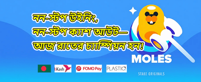 লয়্যালটি রিওয়ার্ড promotion banner